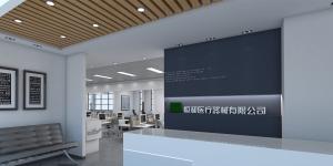 南寧恒和醫(yī)療金凱工業(yè)園辦公室，700平米